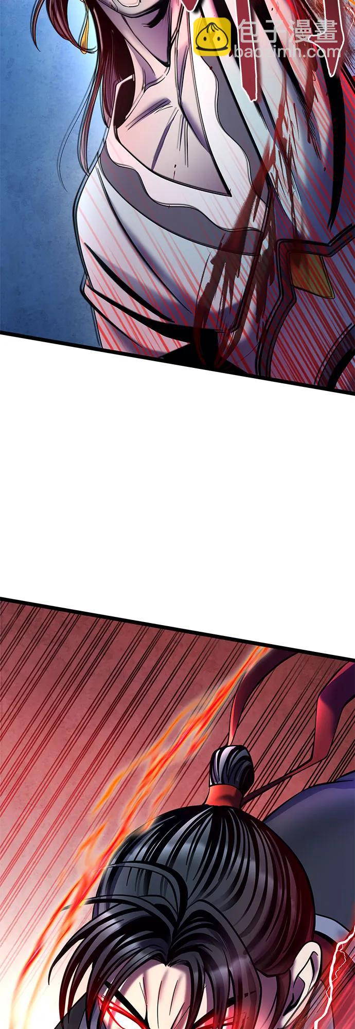 第81话31