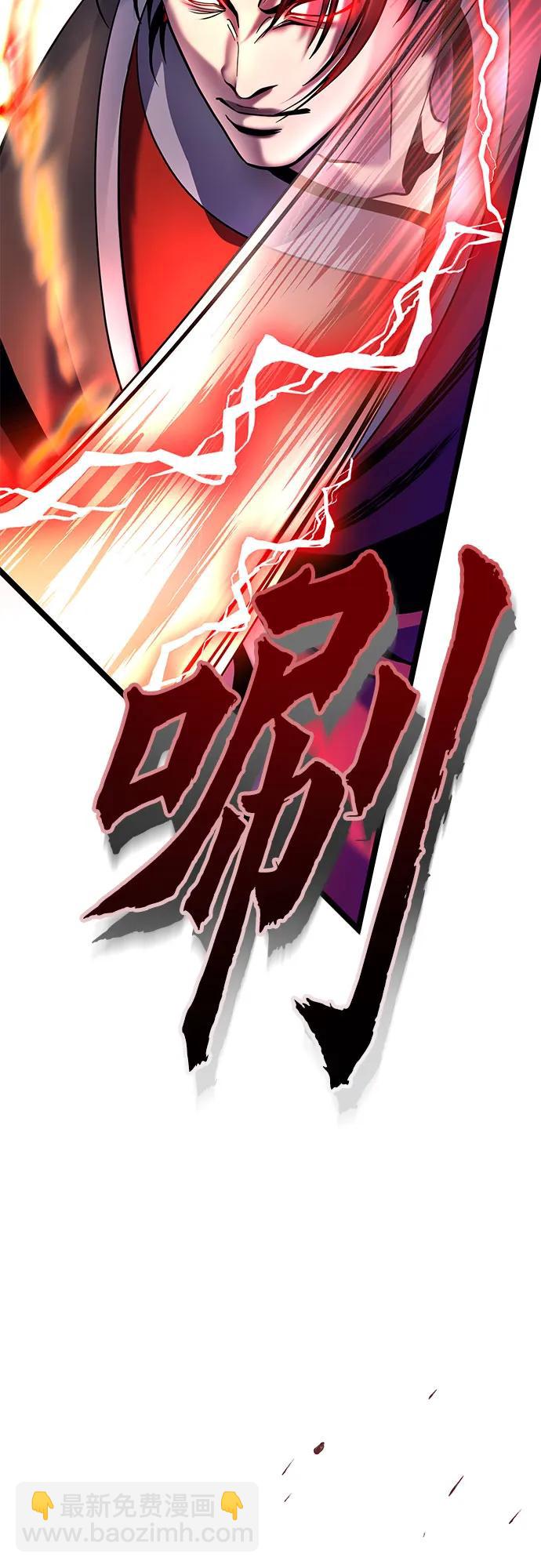 第81话32
