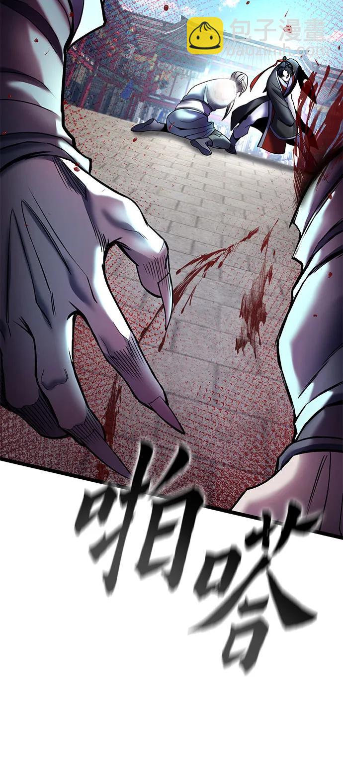 第81话34