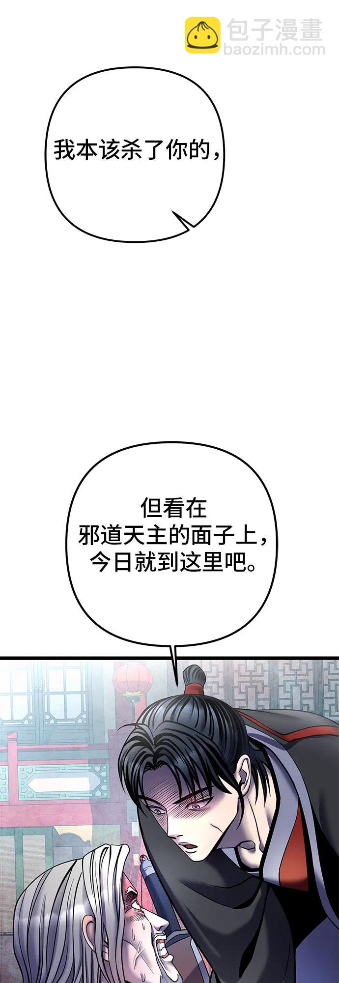 第81话36