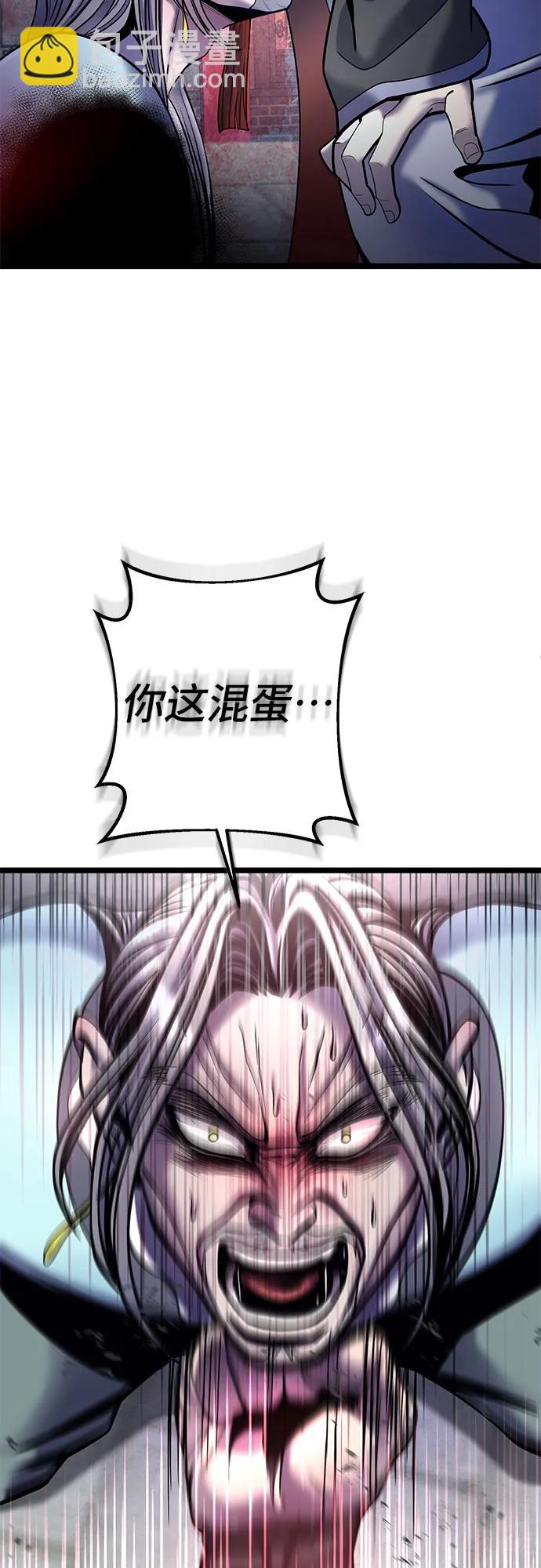 第81话37