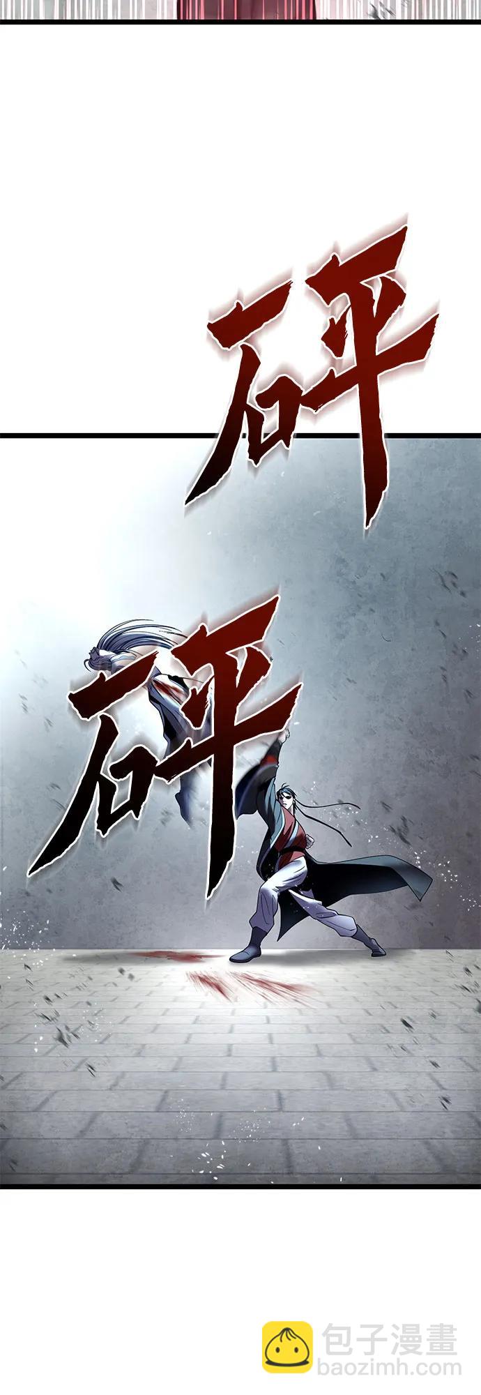 第81话38