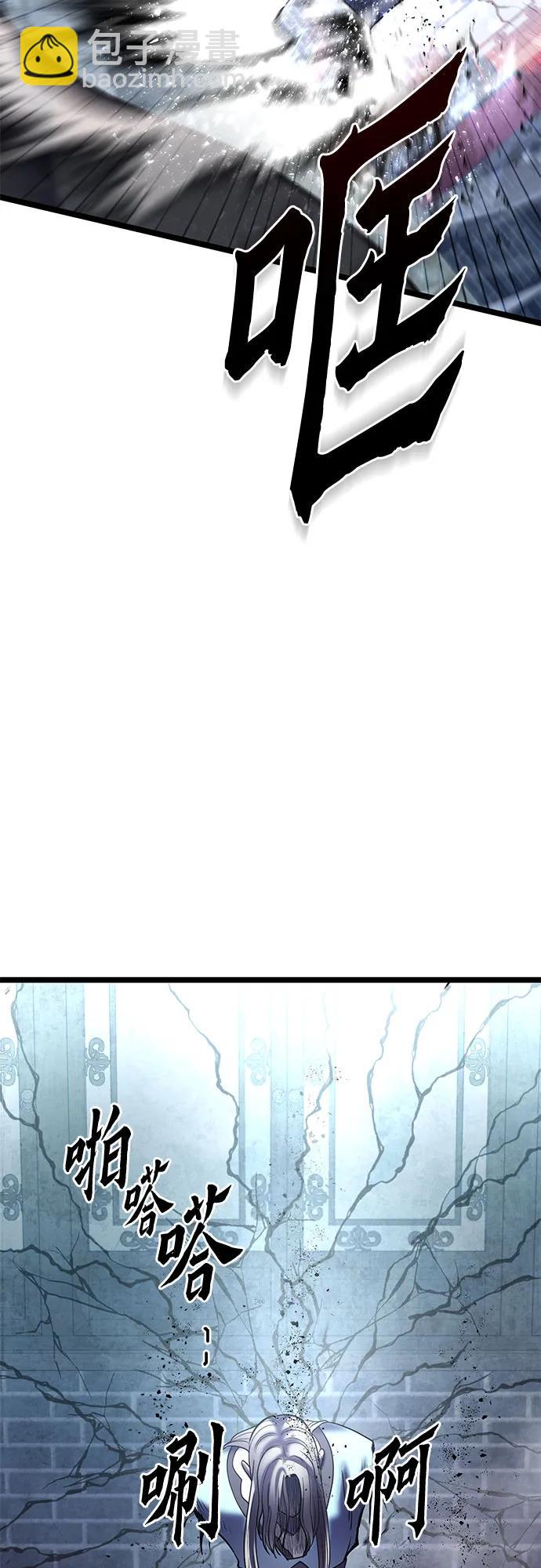 第81话42