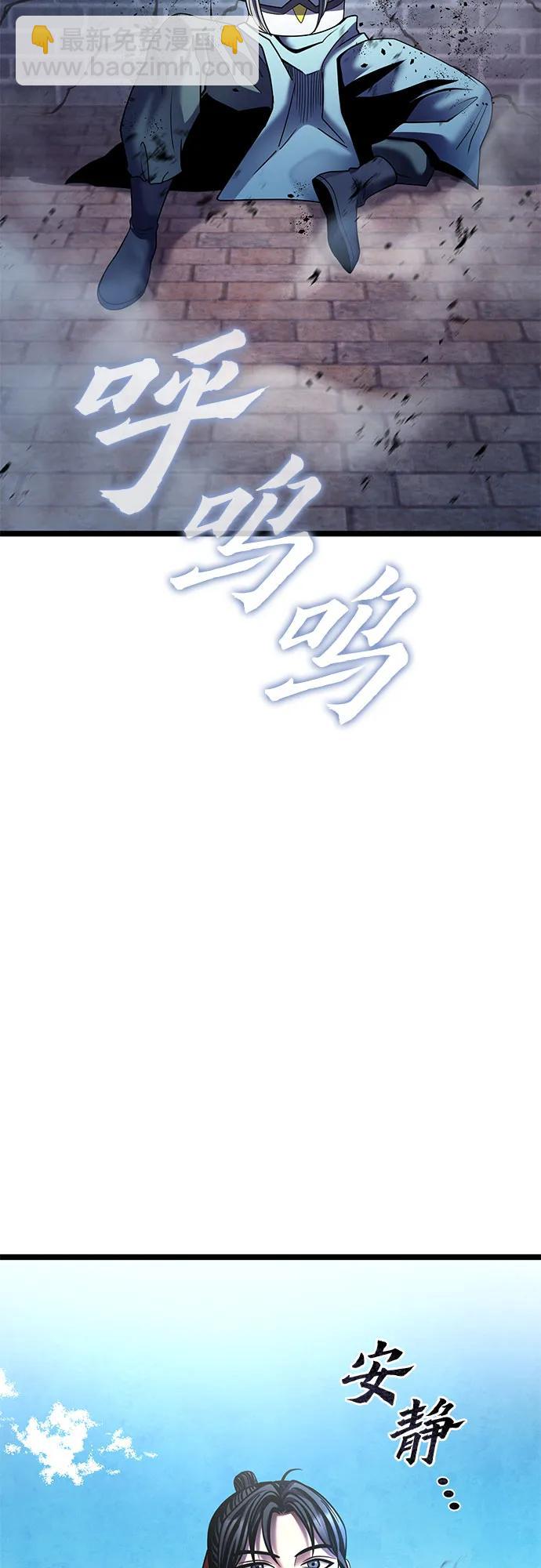 第81话43