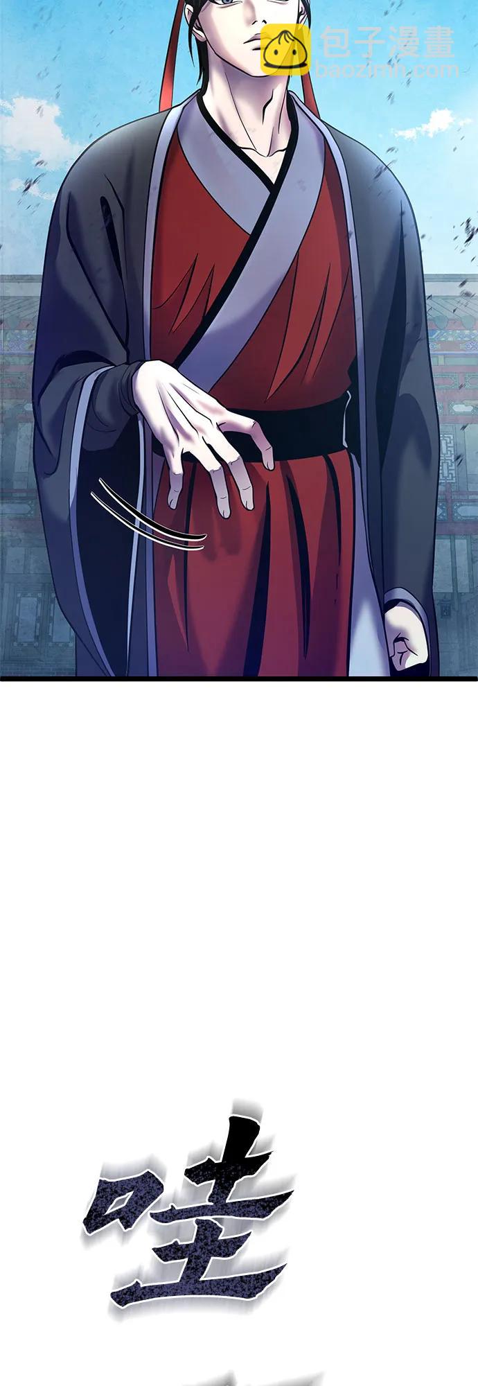 第81话44