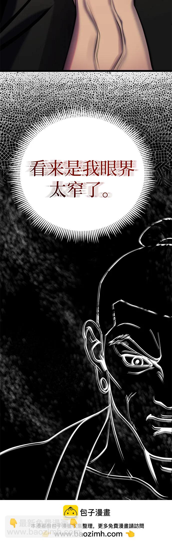 第81话49