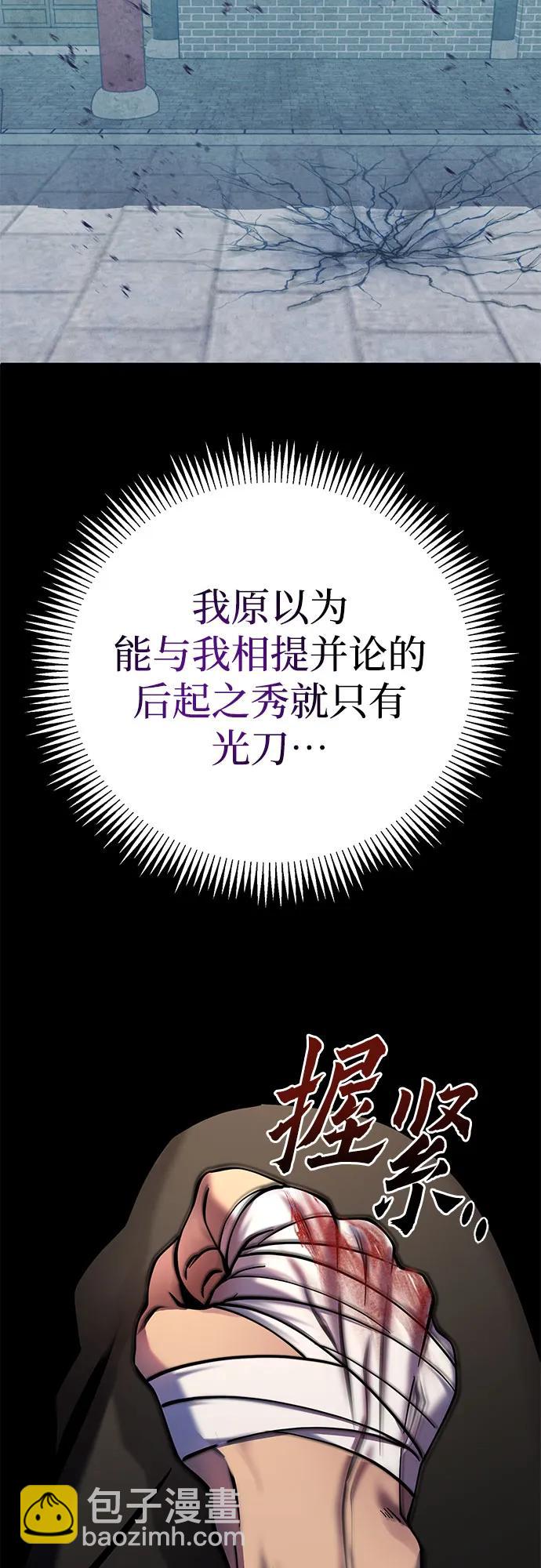 第81话52