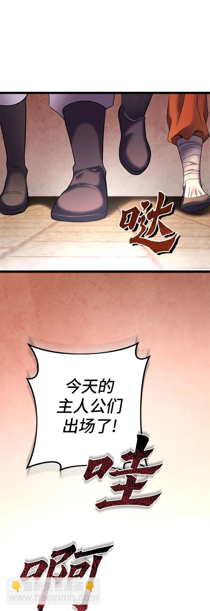 第81话60