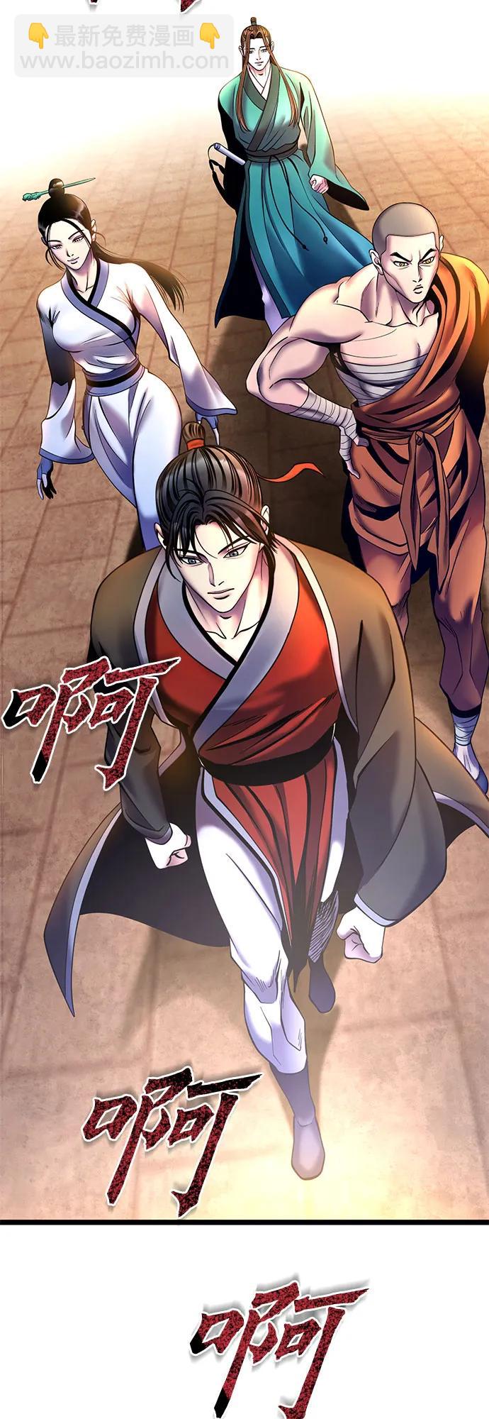 第81话61