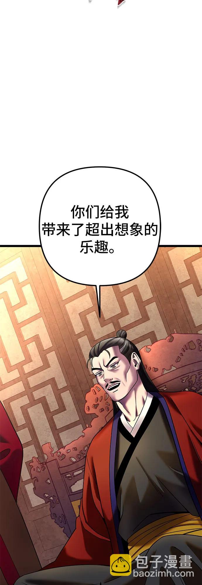 第81话62