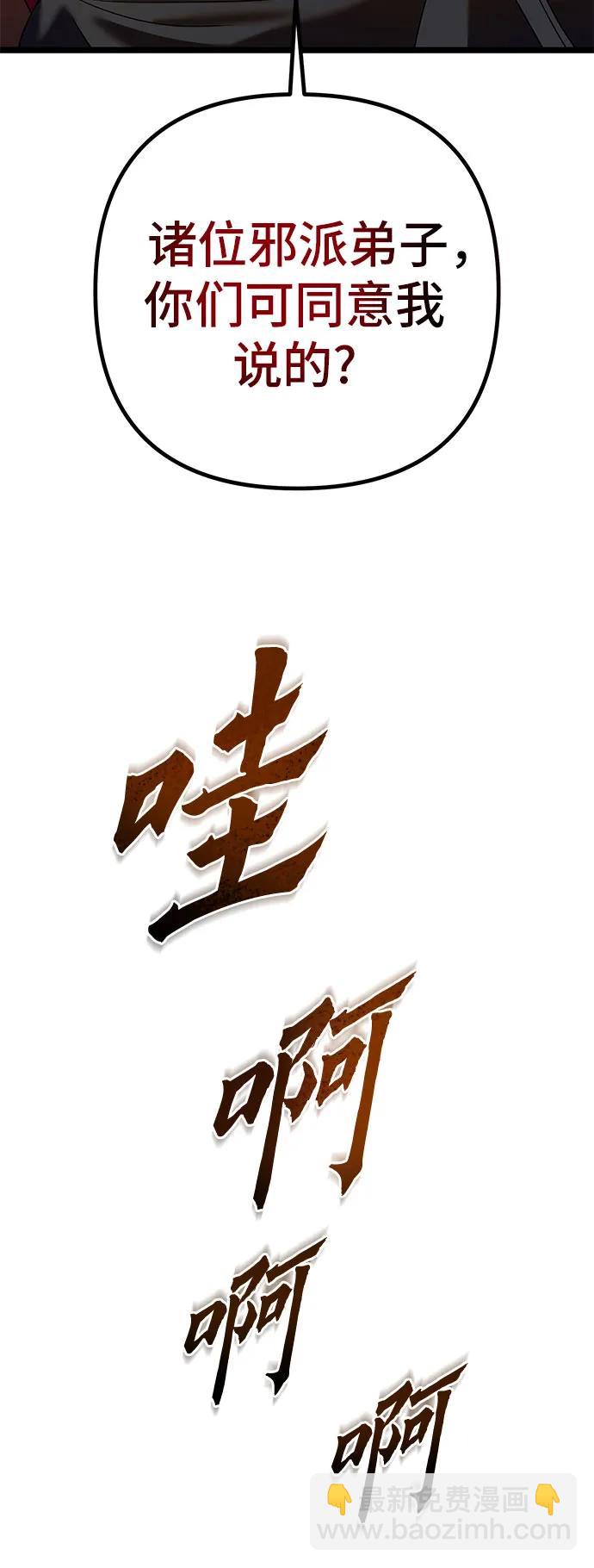 第81话63
