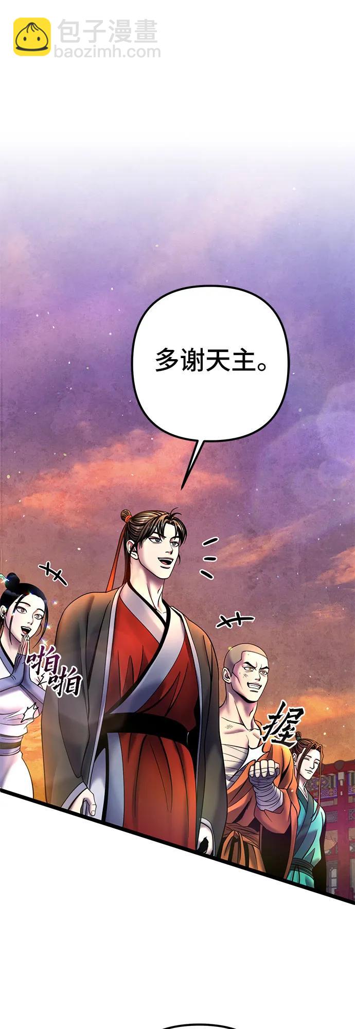 第81话65