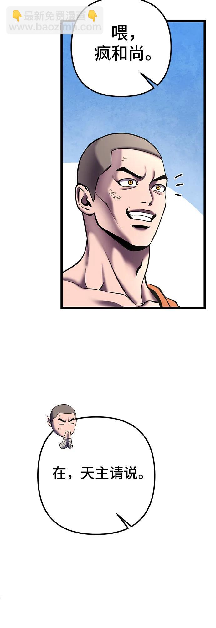 第81话66