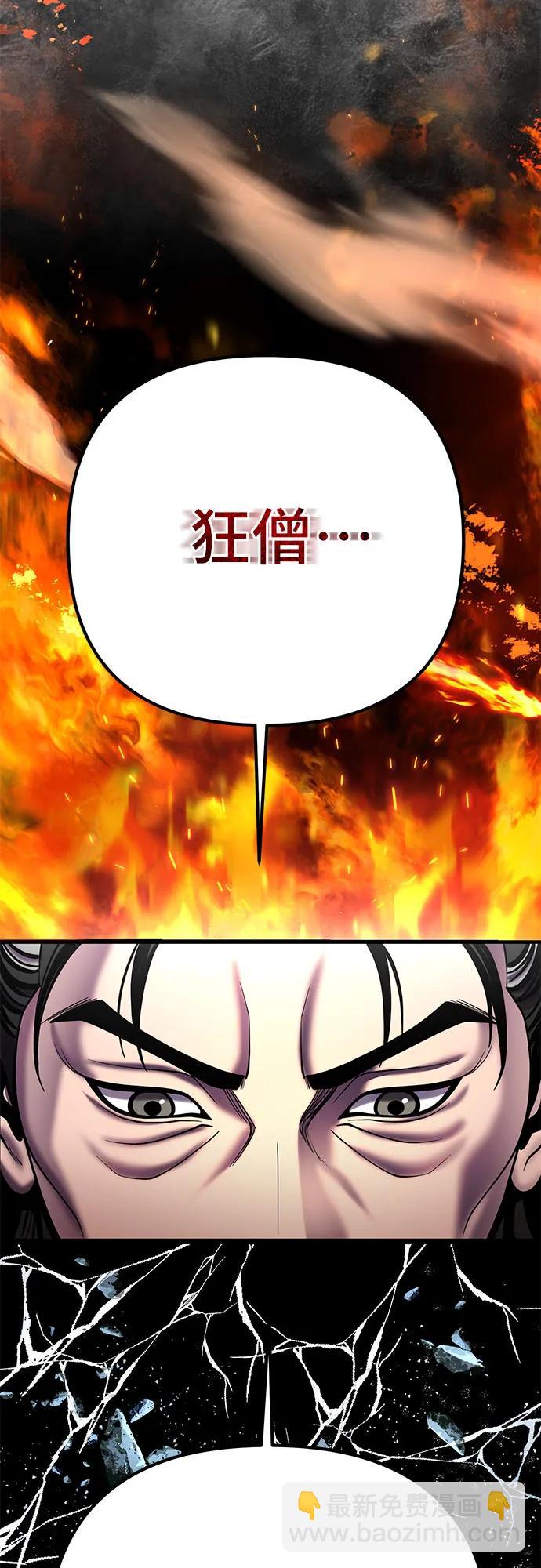 第81话69