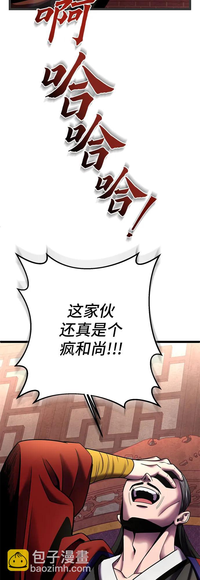 第81话79