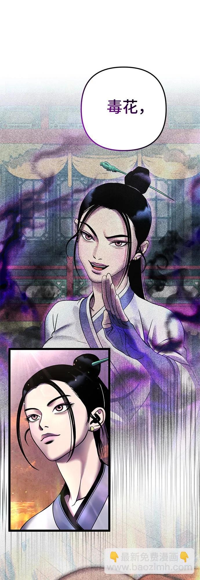 第81话81
