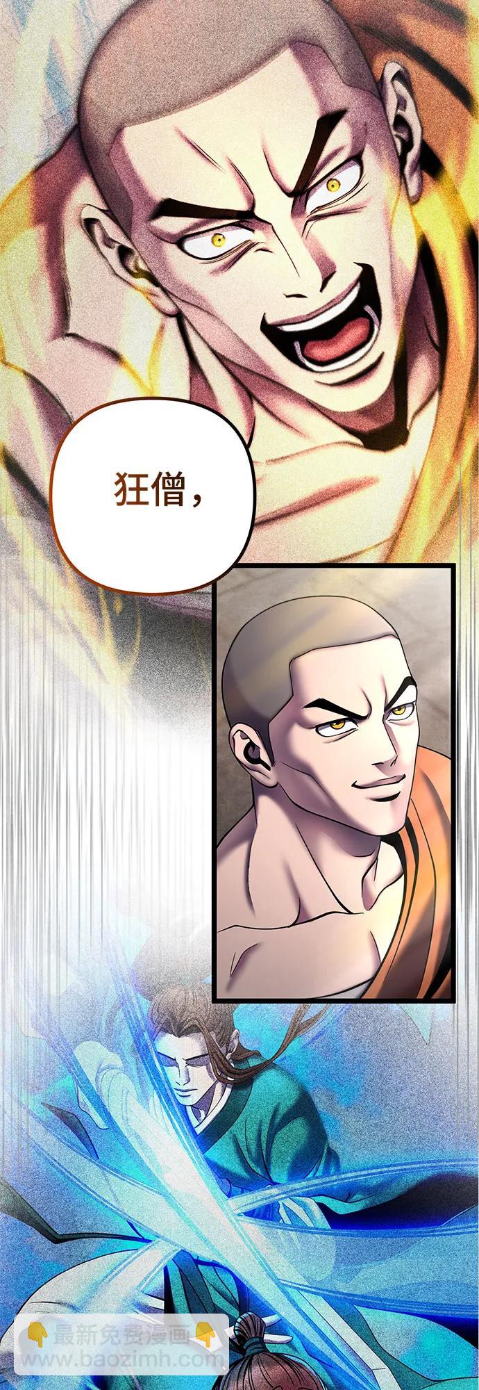 第81话82