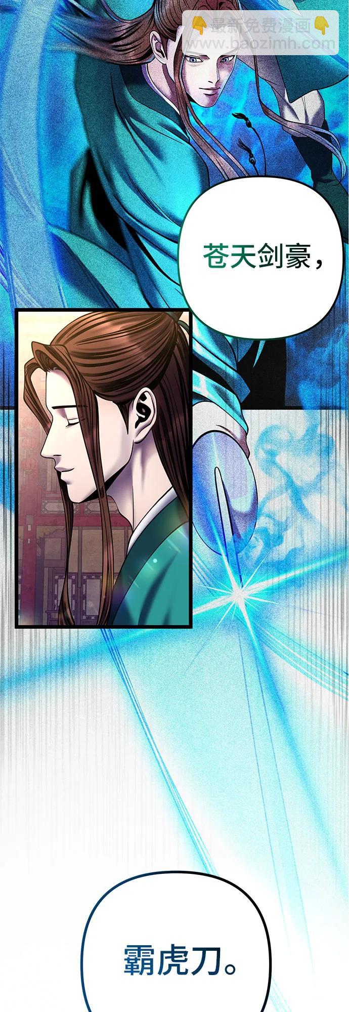 第81话83