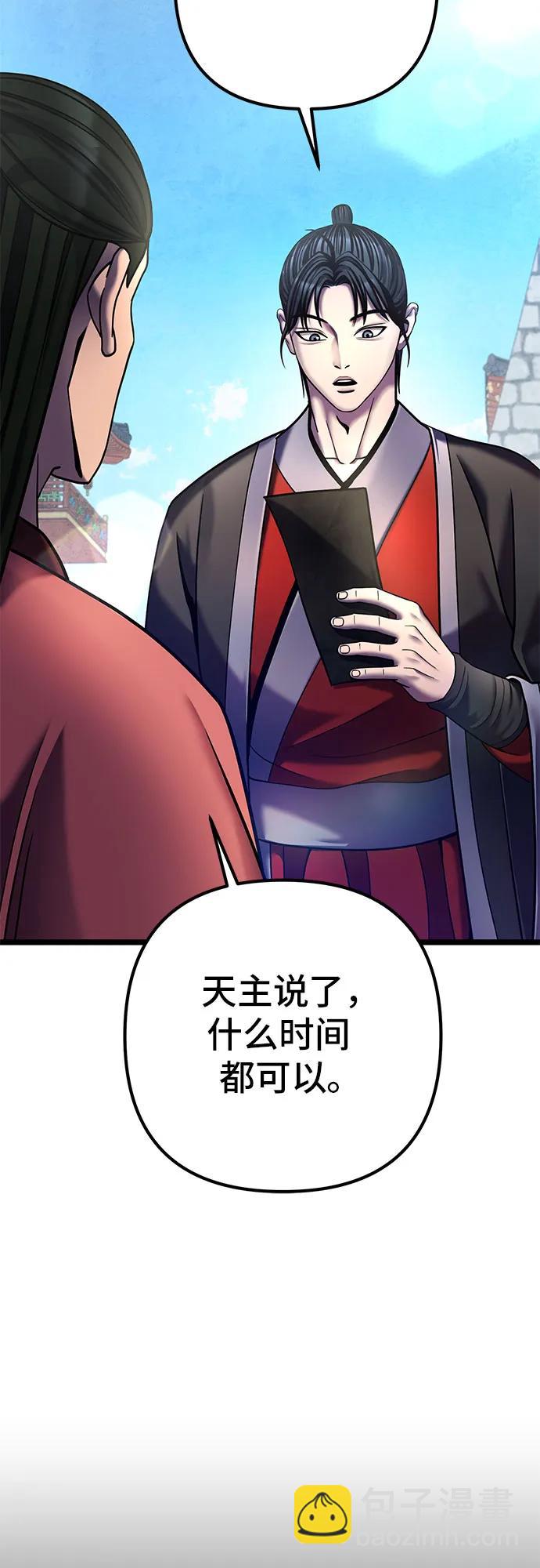 第82话10