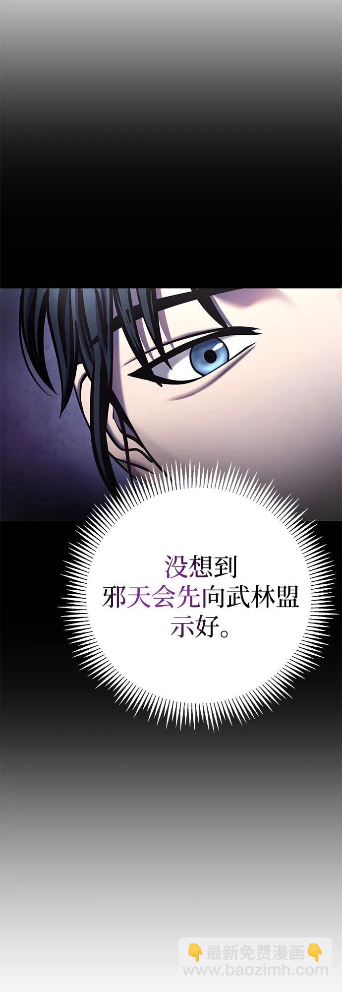 第82话11