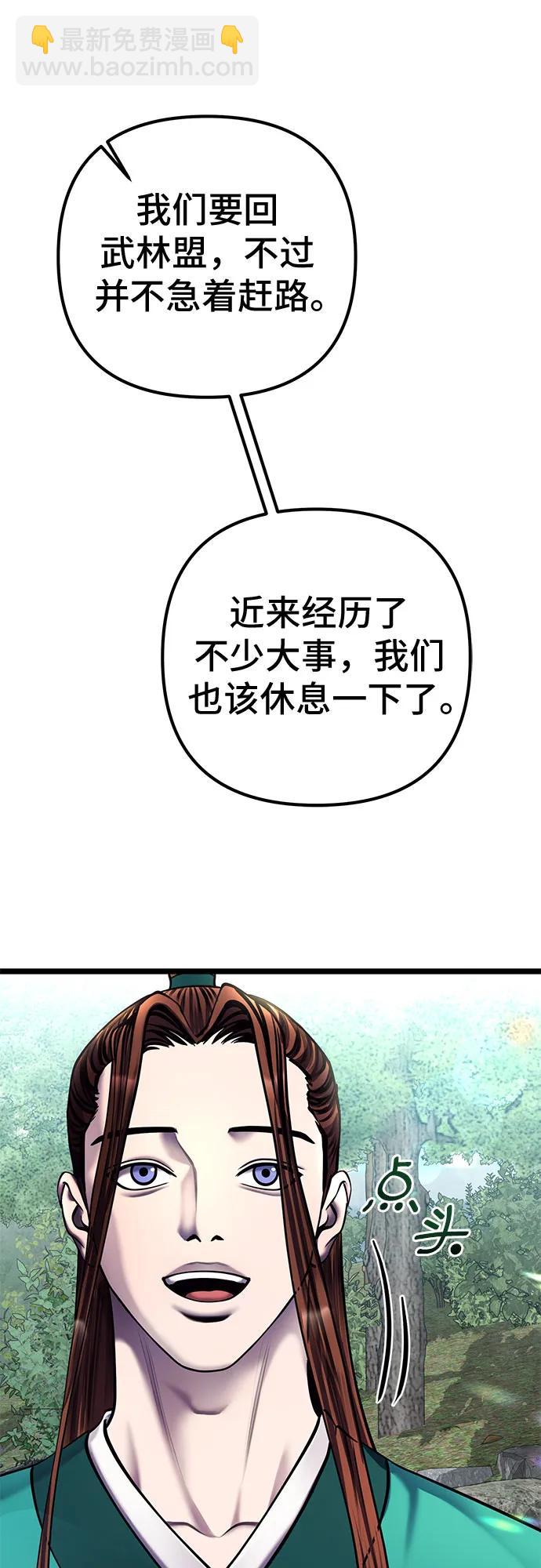 第82话18