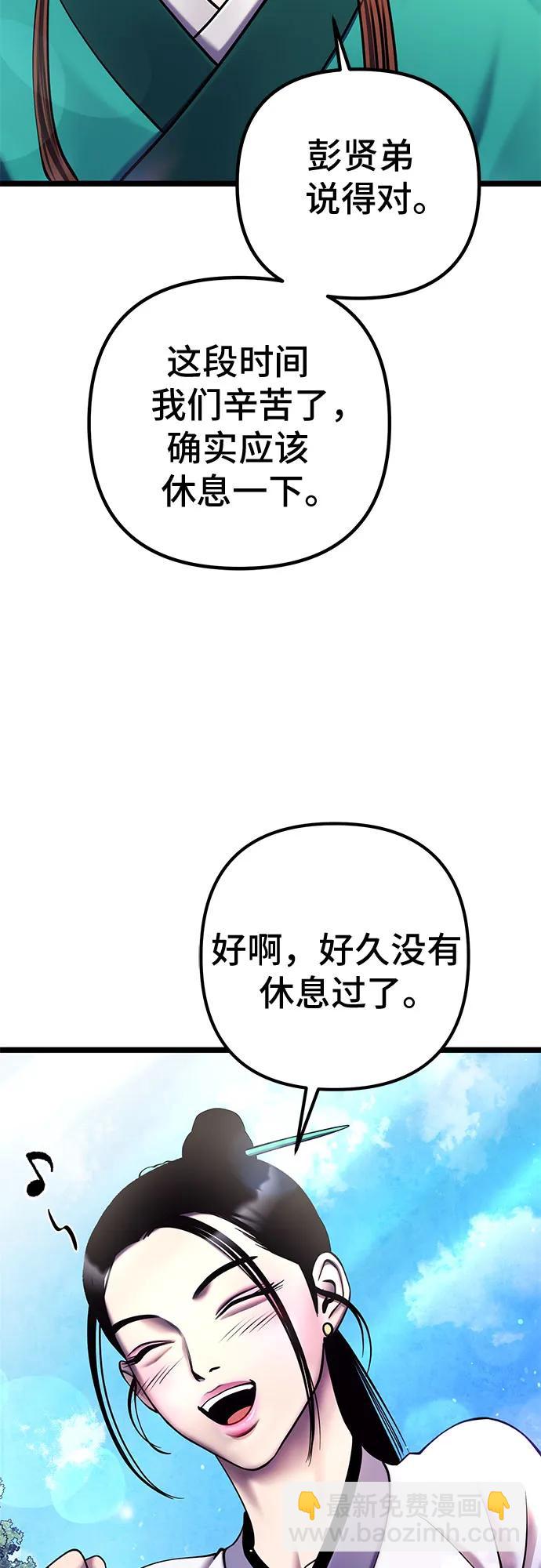 第82话19