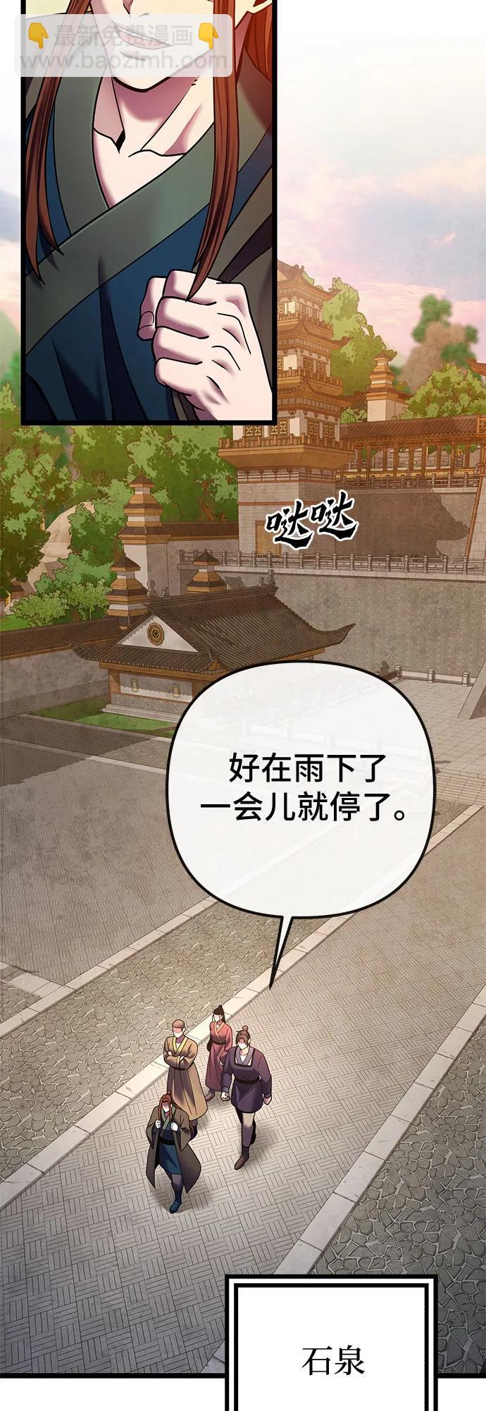 第82话23