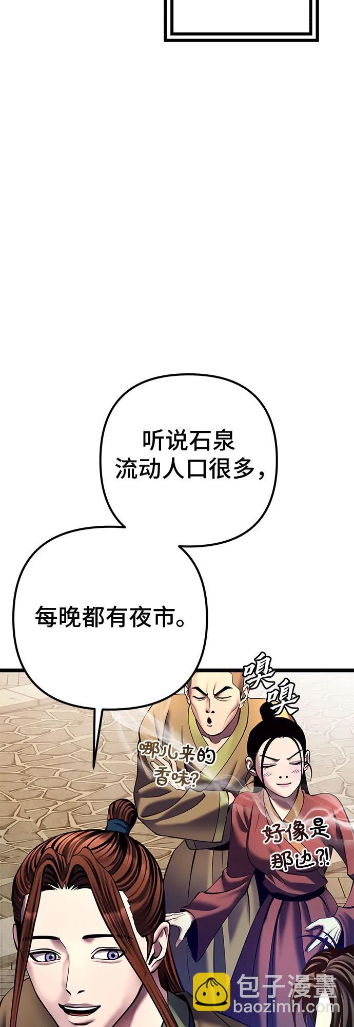 第82话24