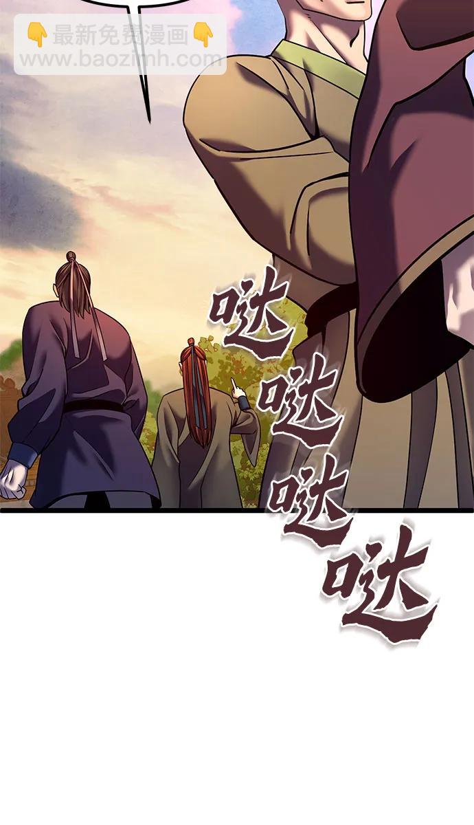 第82话26