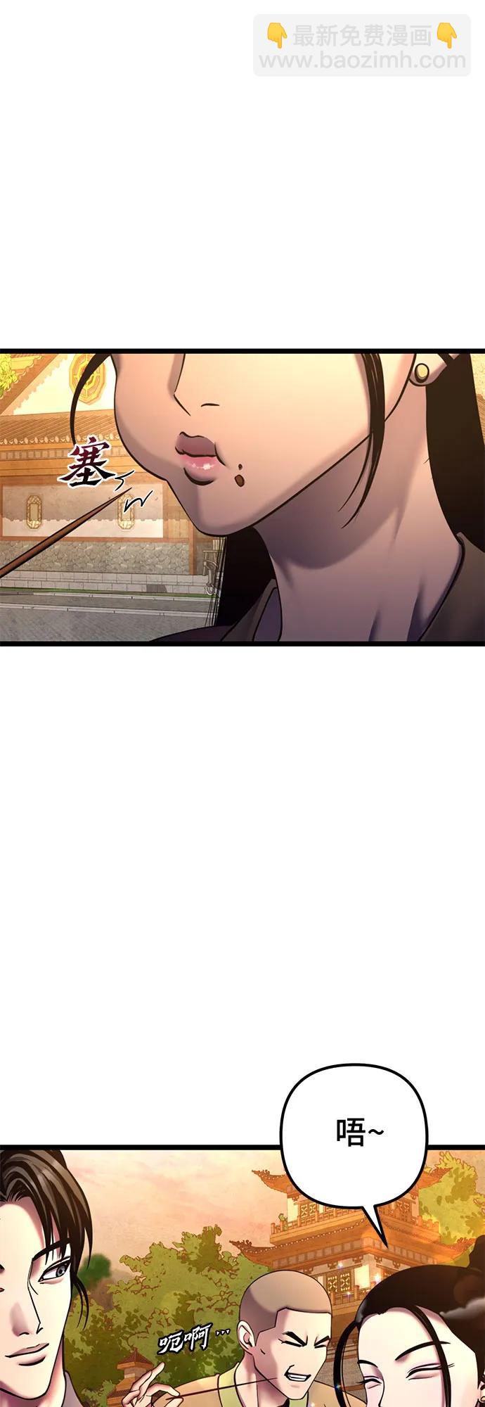 第82话27