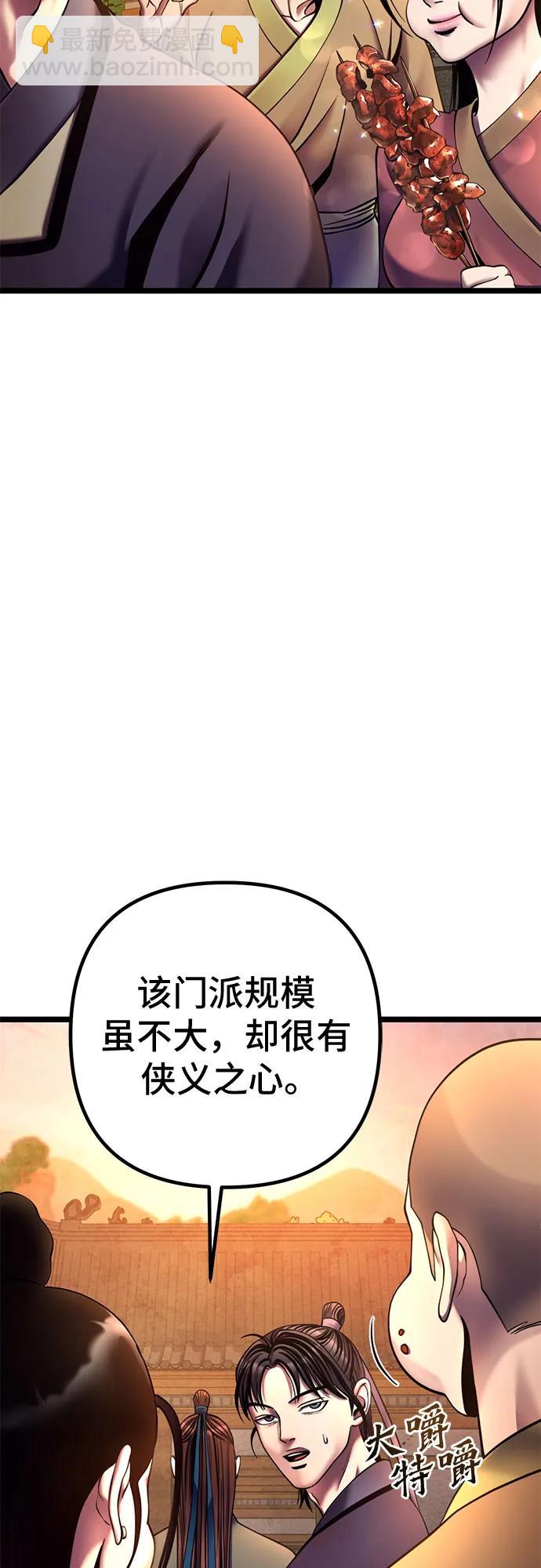 第82话28