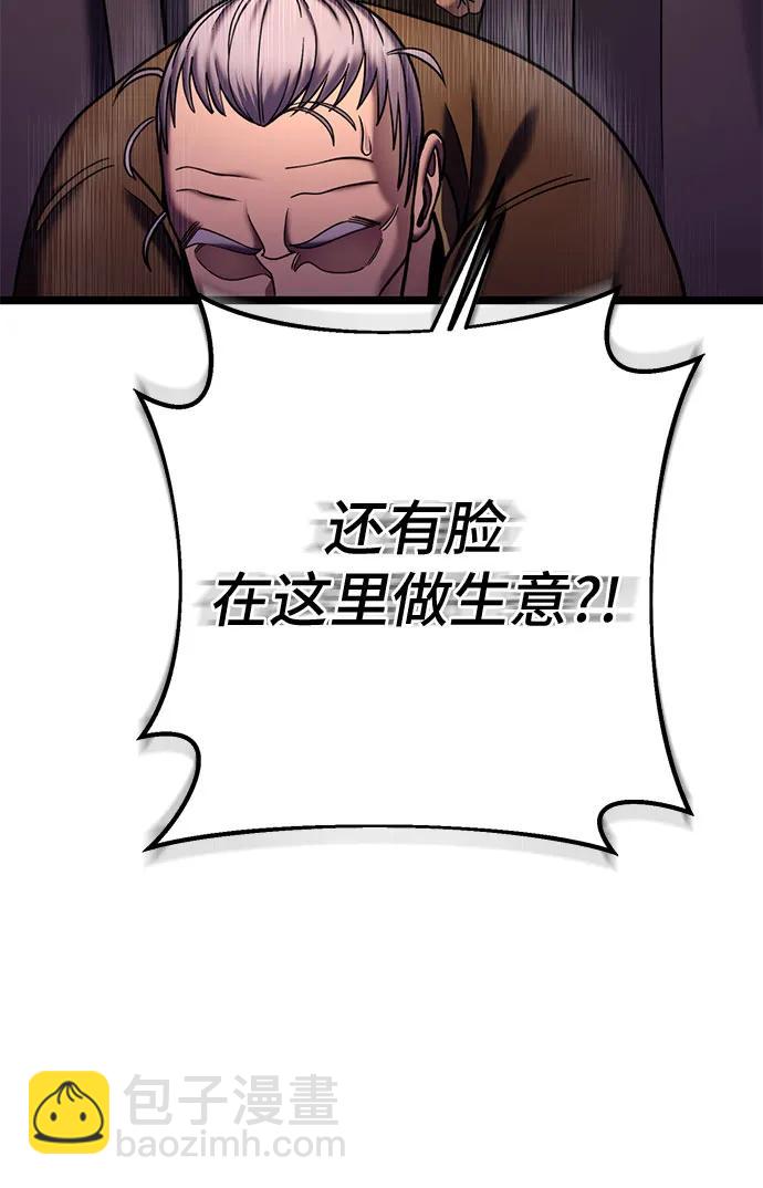 第82话31