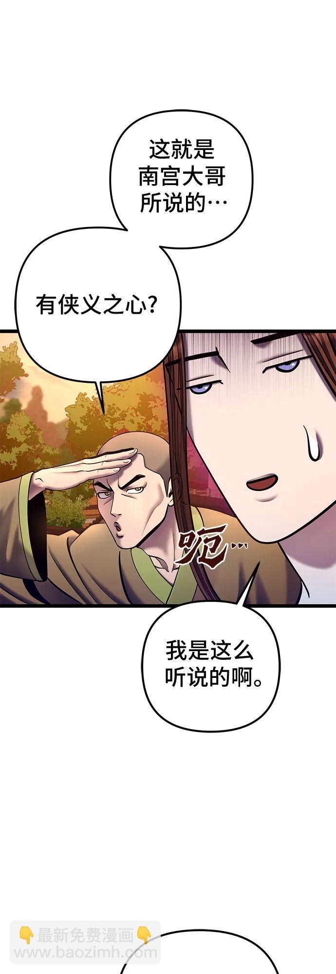 第82话32