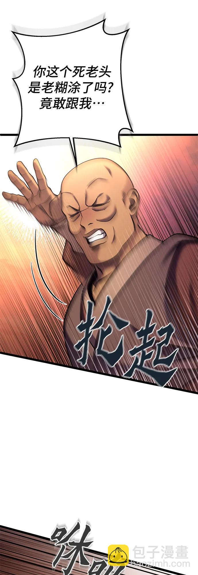第82话34