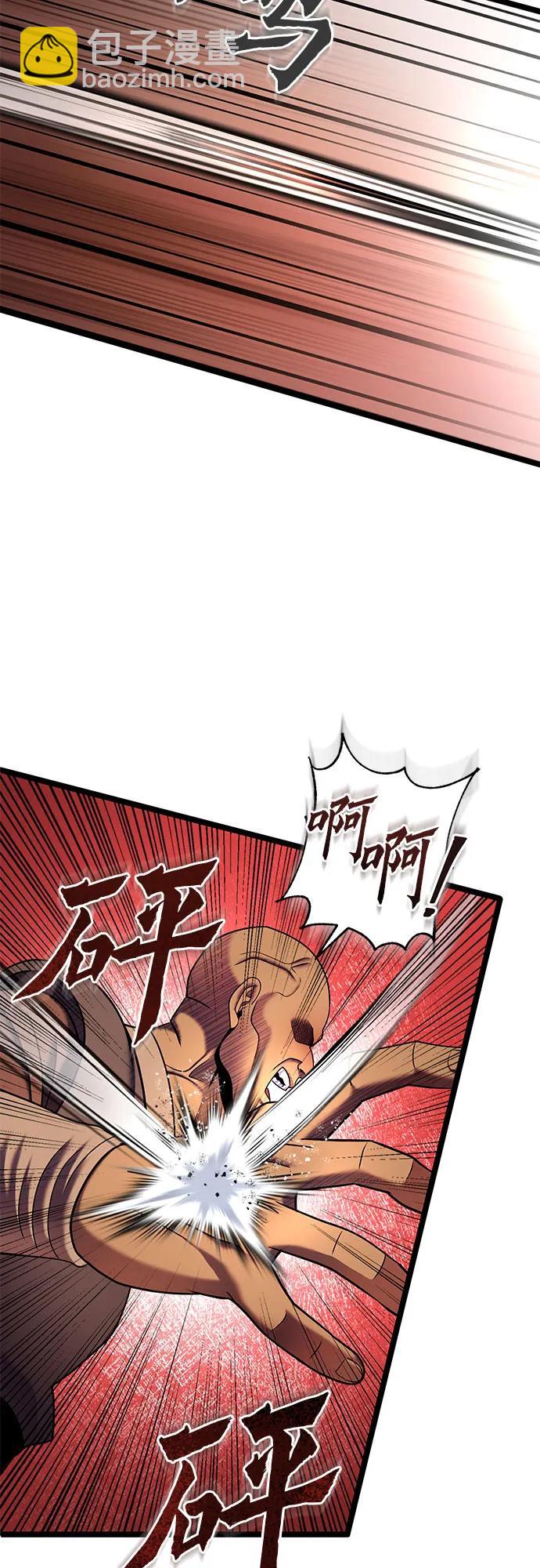 第82话35