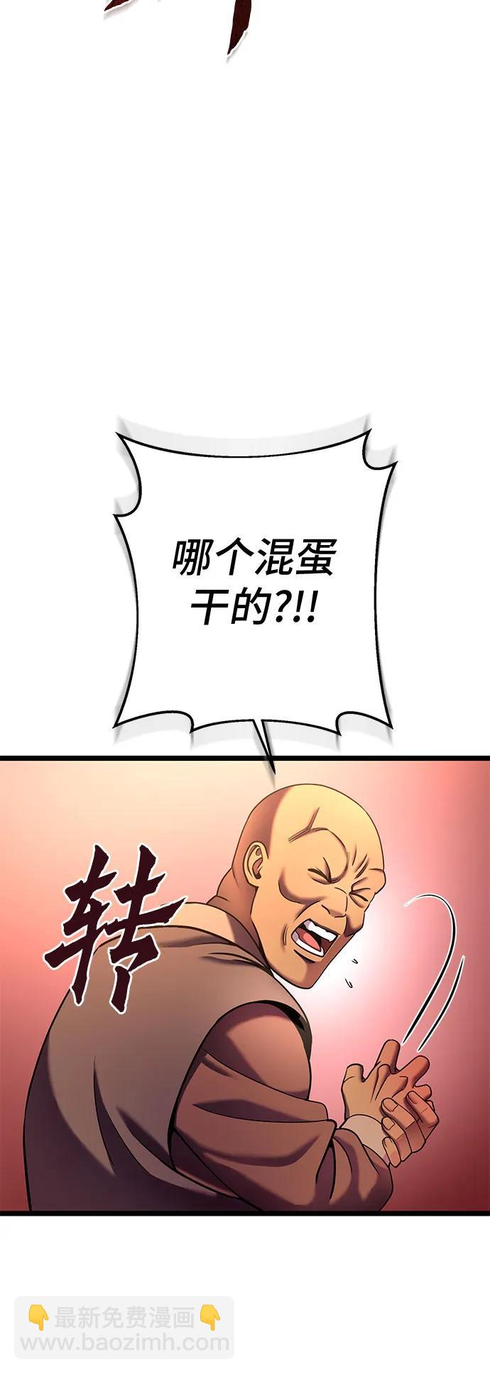第82话36