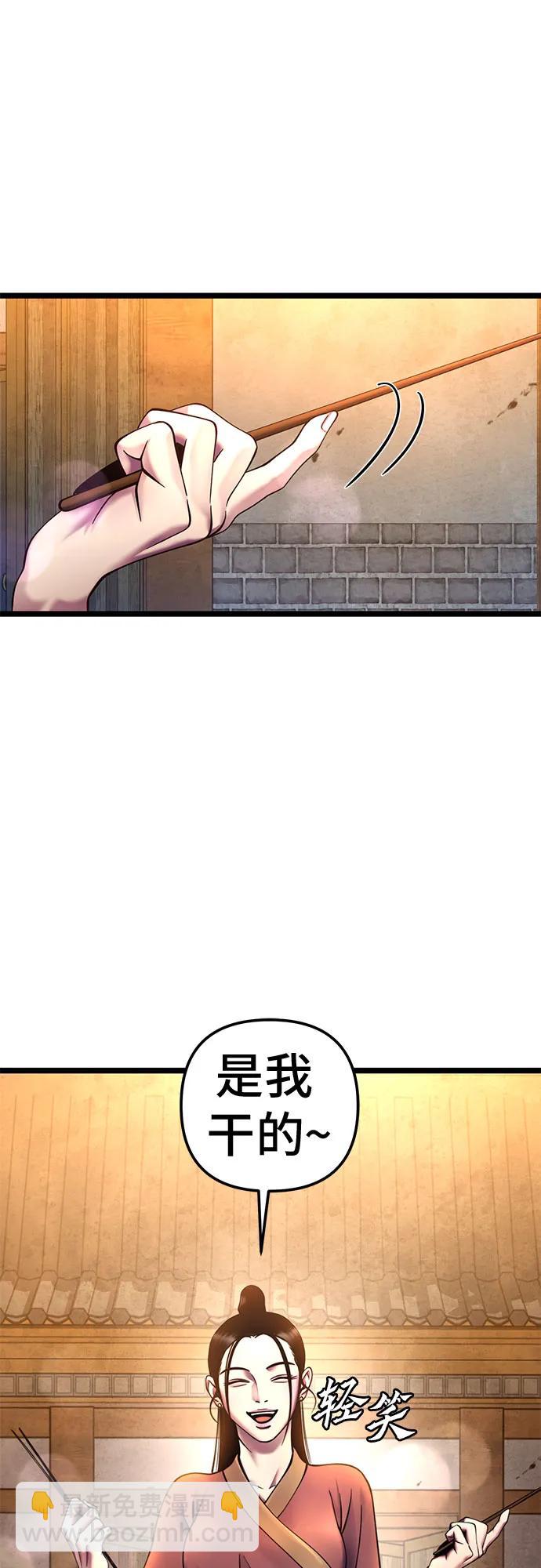 第82话37