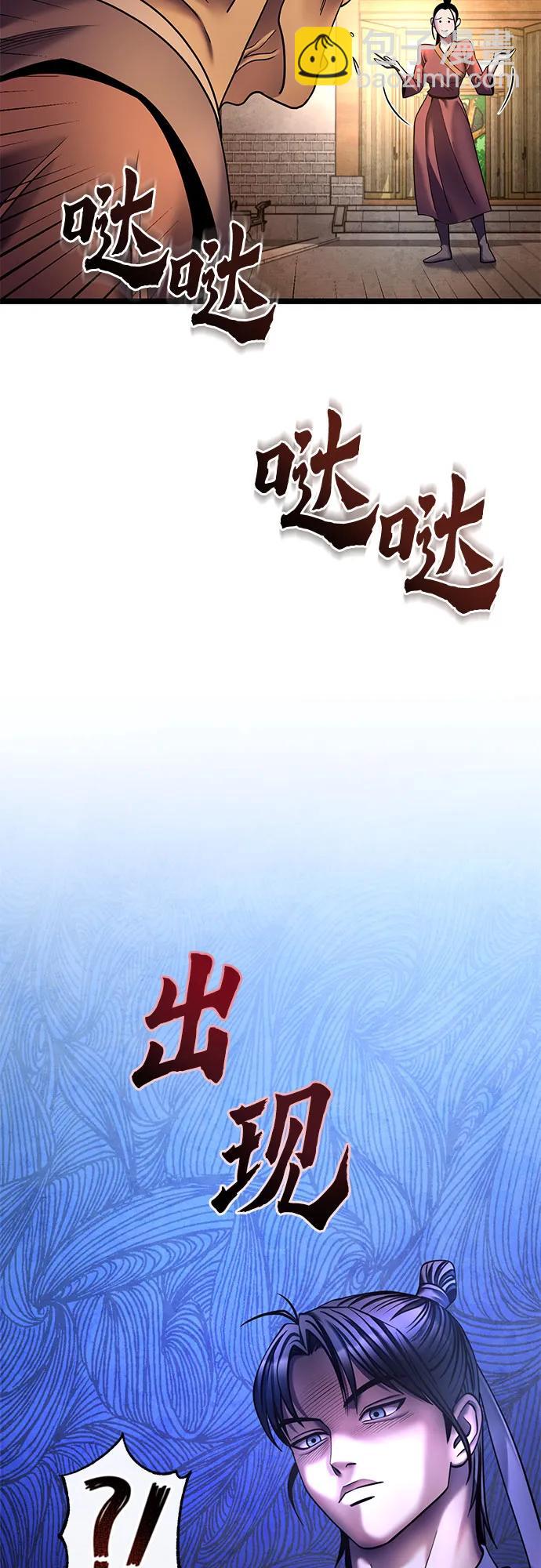 第82话39