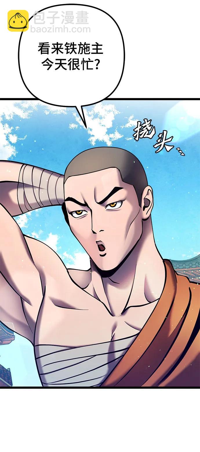 第82话4