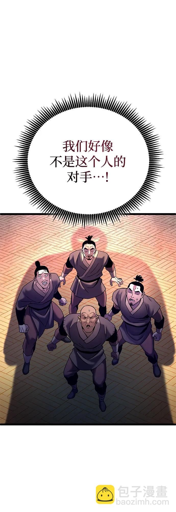 第82话42