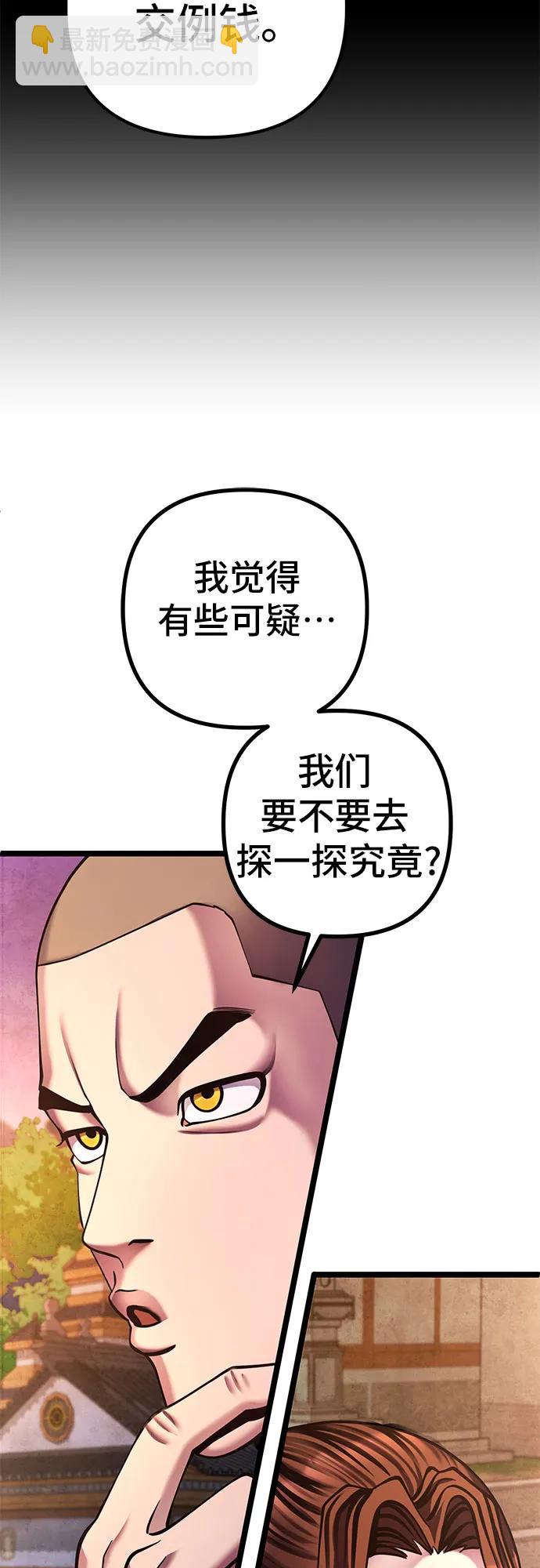 第82话48