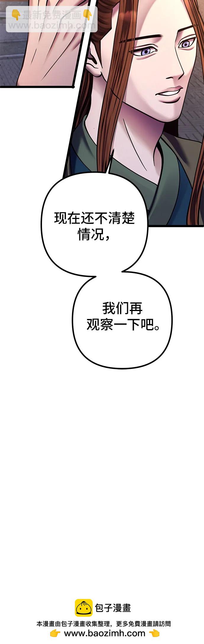 第82话53