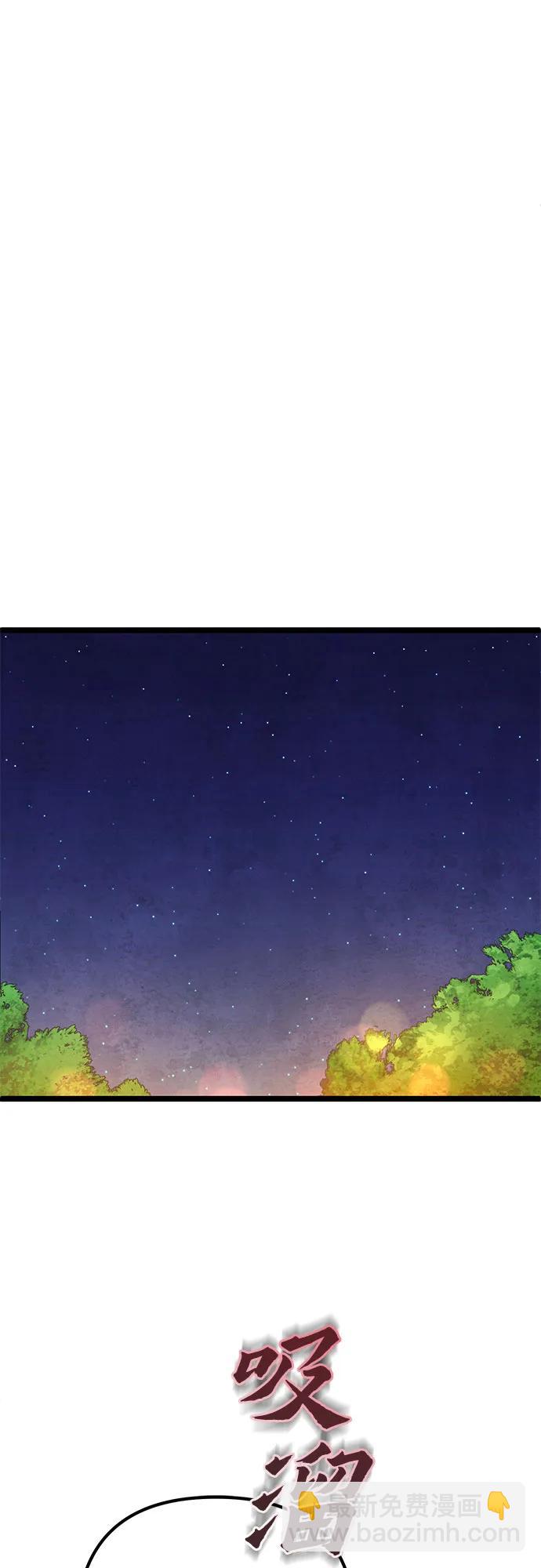 第82话54