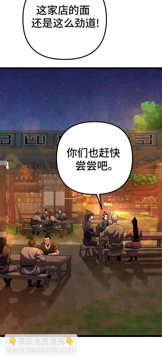 第82话55