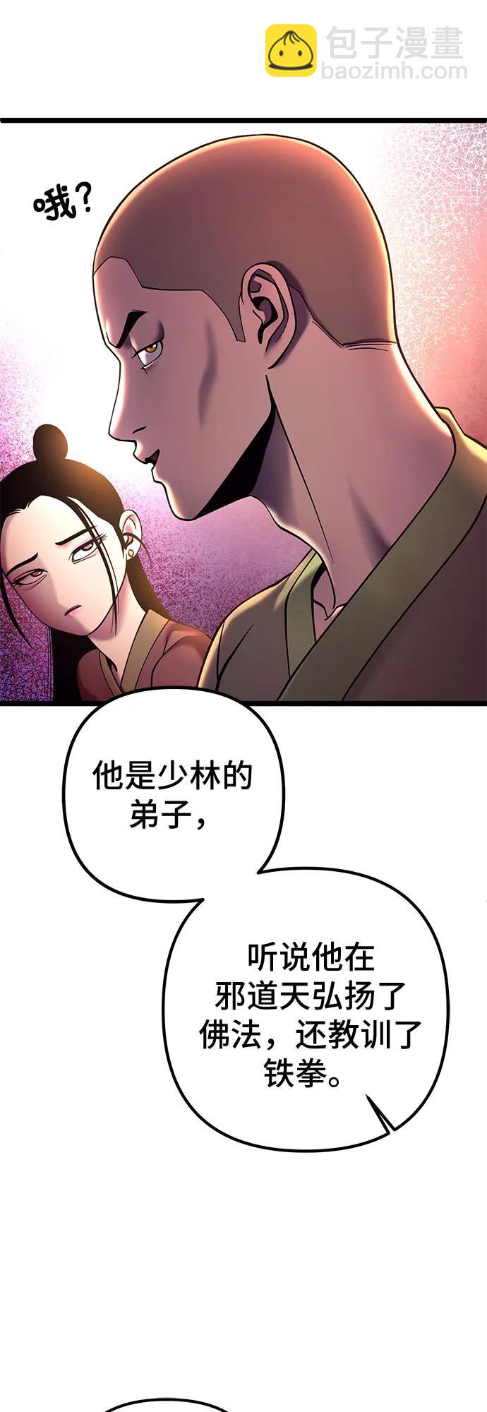 第82话62