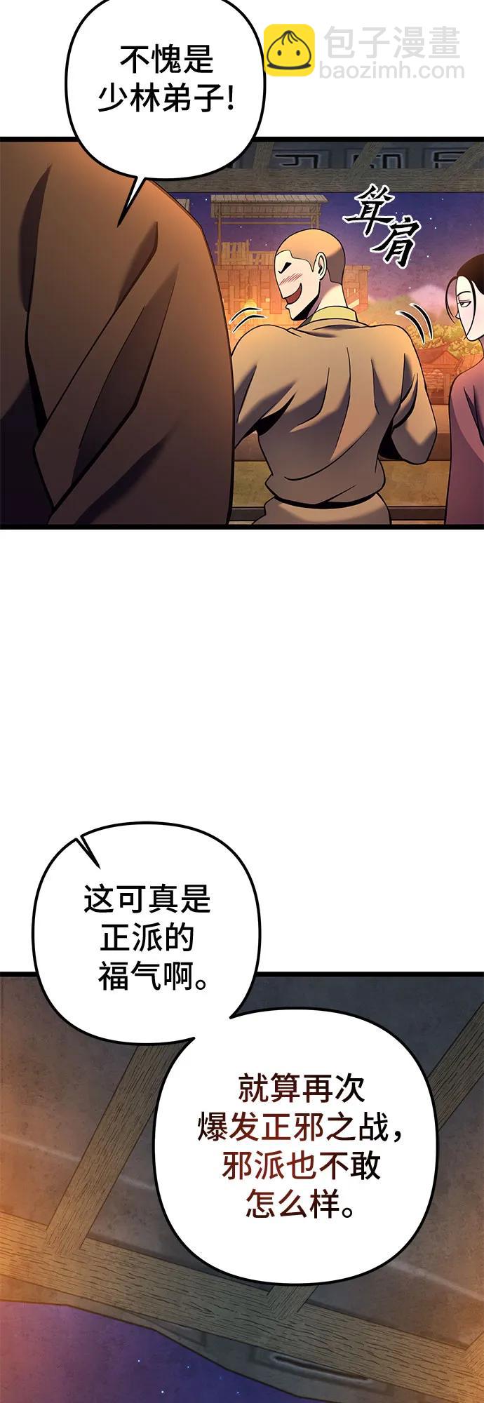 第82话63