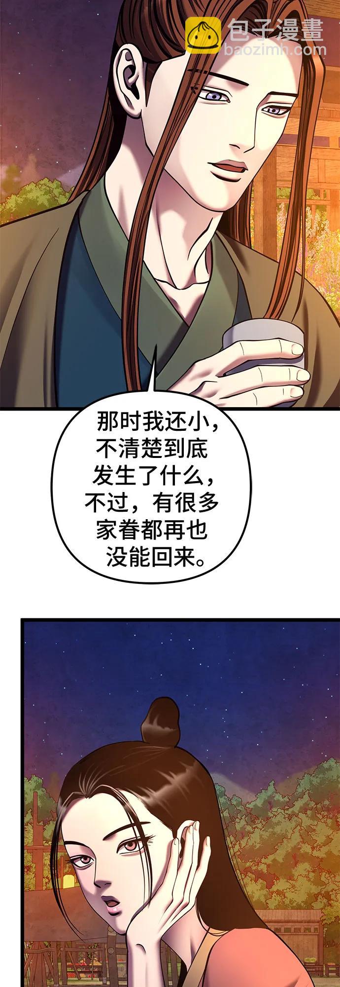 第82话65