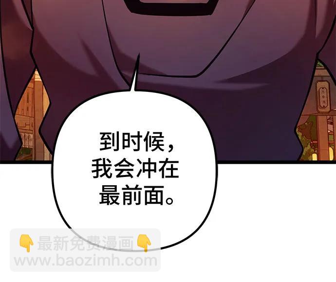 第82话67