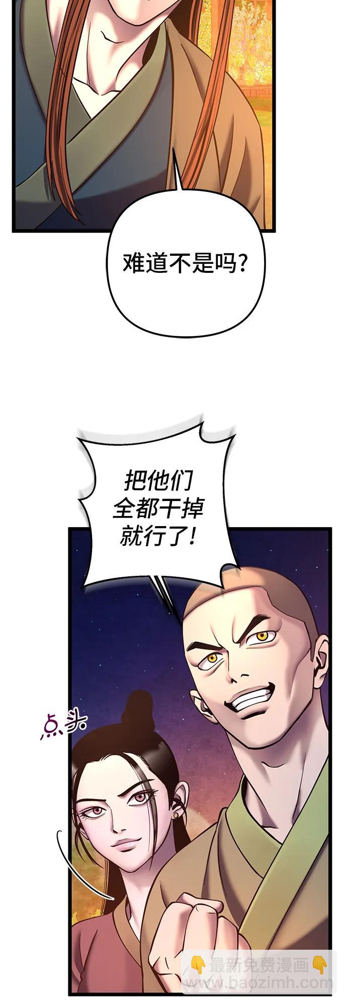 第82话69