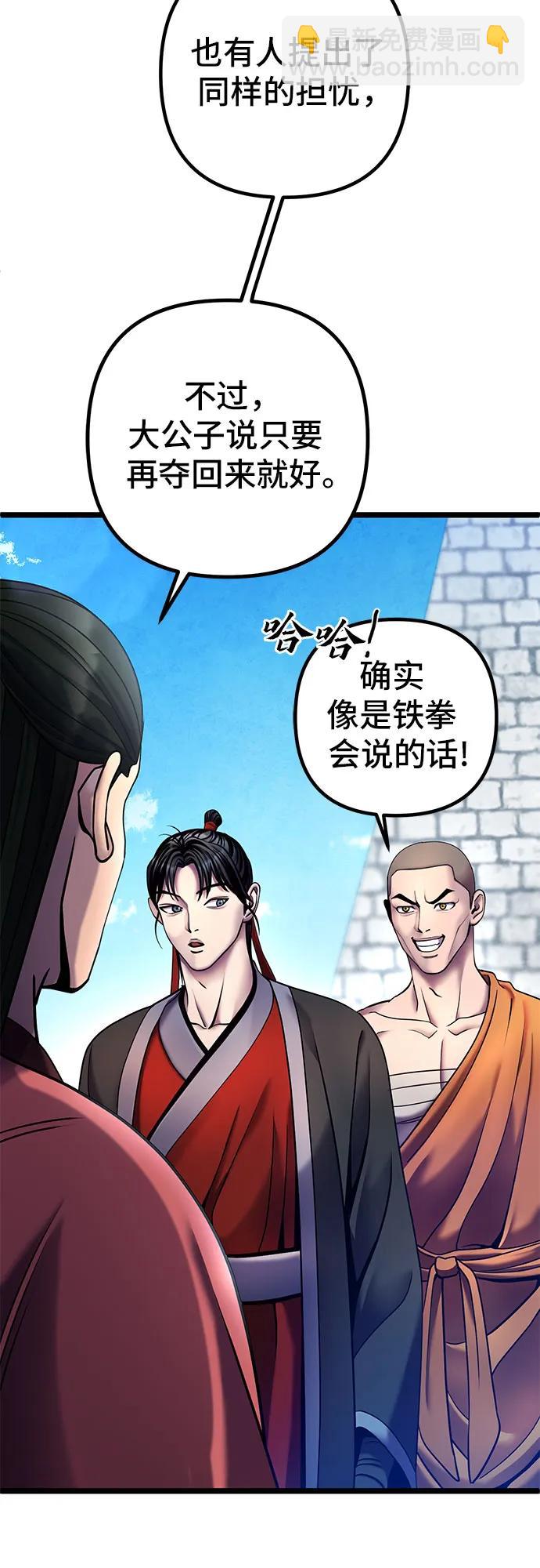 第82话7